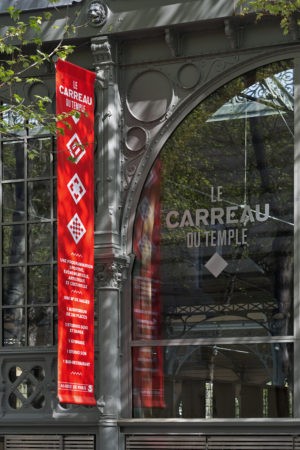 Façade du Carreau du Temple - 3e Arrondissement de Paris (crédits : Fernando Javier Urquijo)