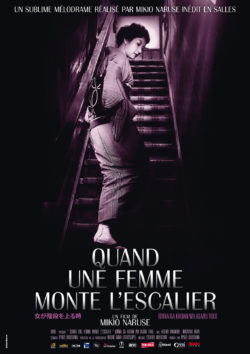 Mikio Naruse, Quand une femme monte l'escalier, avec Hideko Takamine Japon (affiche)