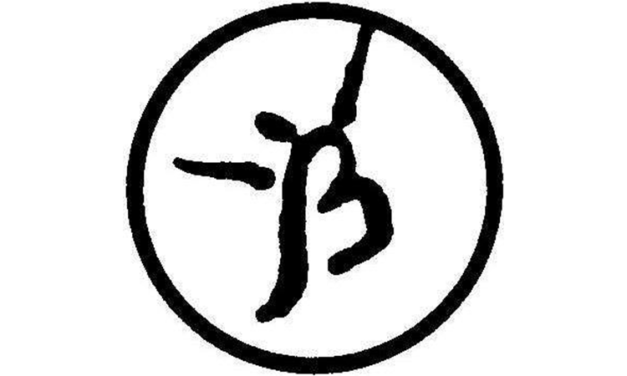 Le Théâtre de la Bastille recherche un attaché à l&rsquo;accueil et à la billetterie (H/F)